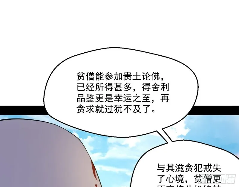 缘来是你 第26页