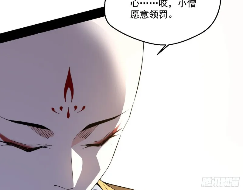 缘来是你 第31页