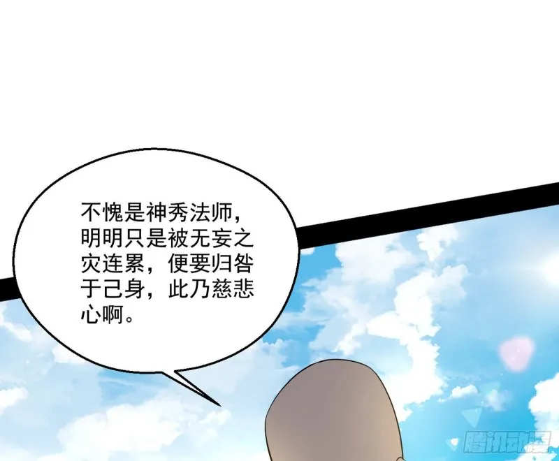 缘来是你 第33页