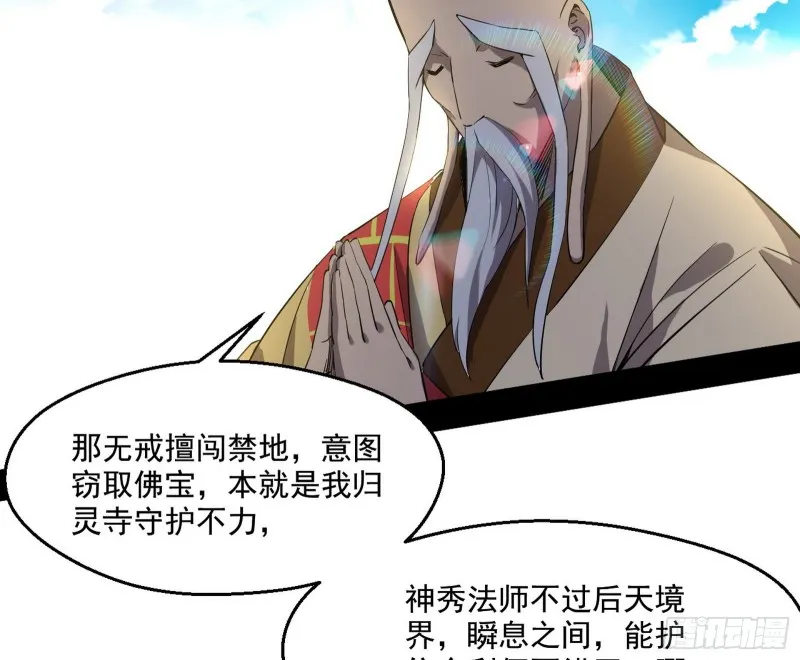 缘来是你 第34页