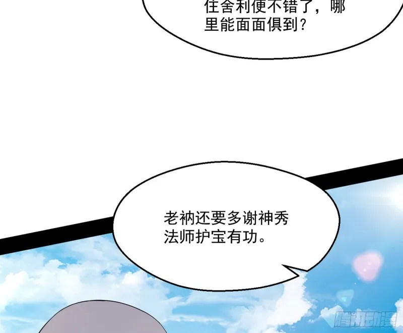缘来是你 第35页