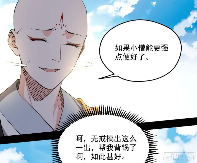 缘来是你 第36页