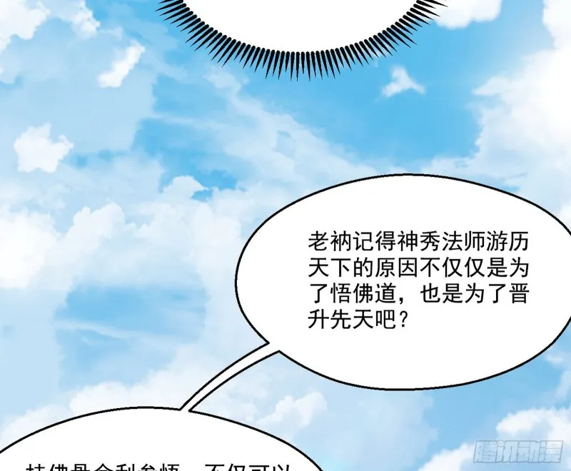 缘来是你 第37页