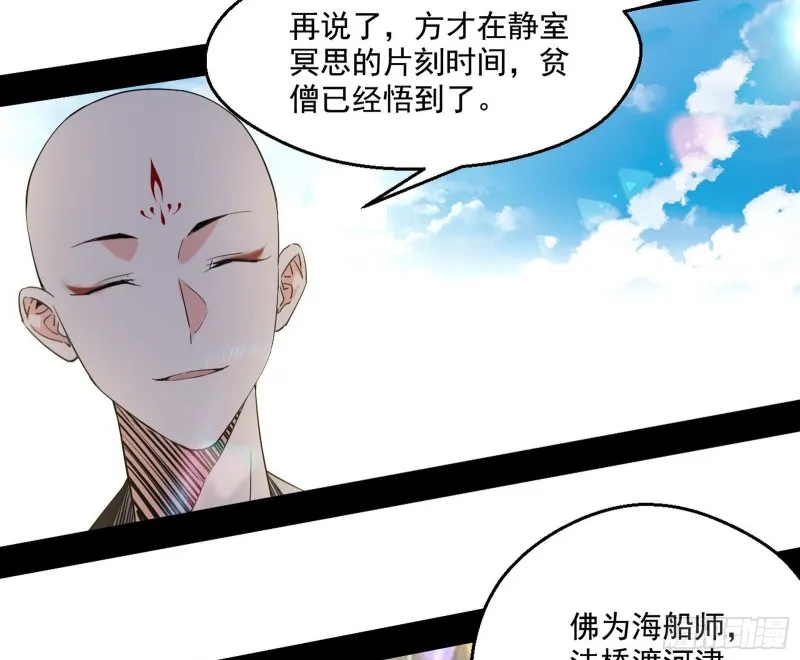 缘来是你 第40页