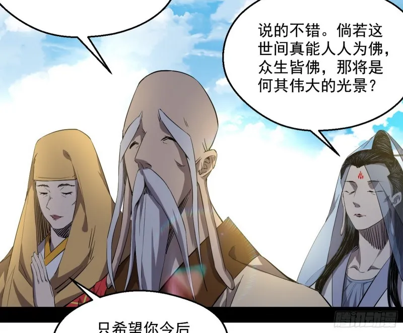 缘来是你 第43页