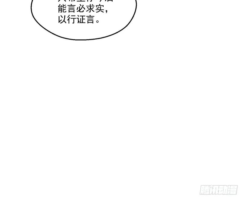 缘来是你 第44页