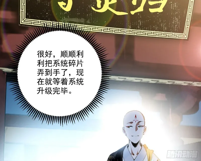 缘来是你 第52页