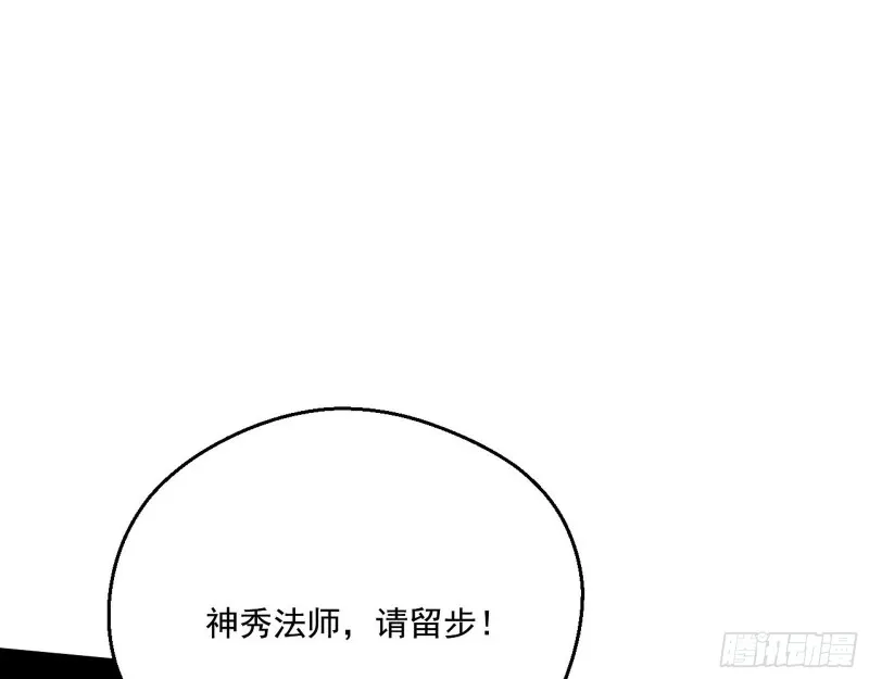 缘来是你 第57页