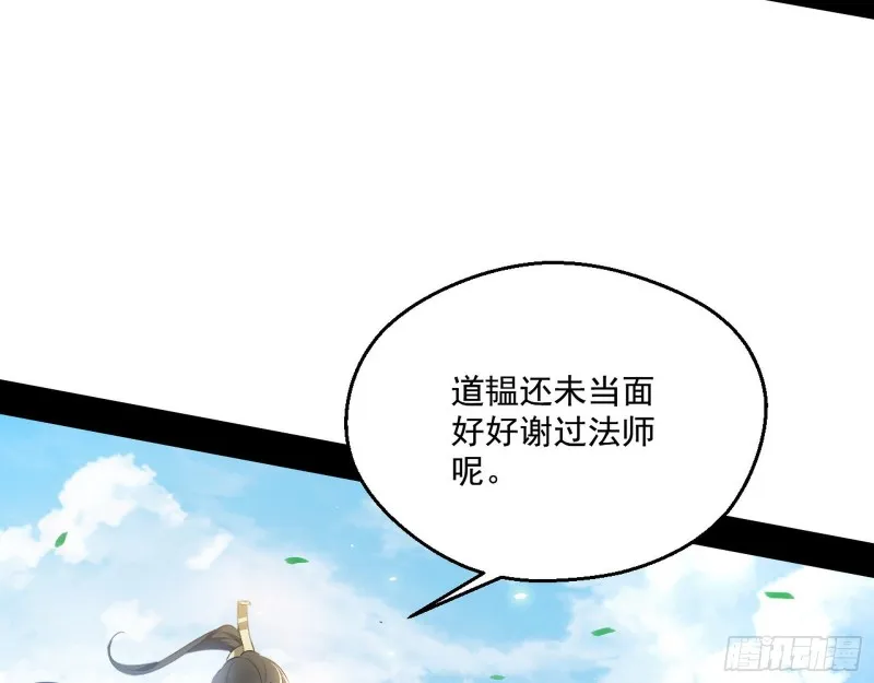 缘来是你 第61页