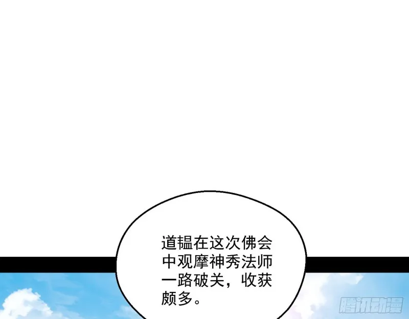 缘来是你 第66页