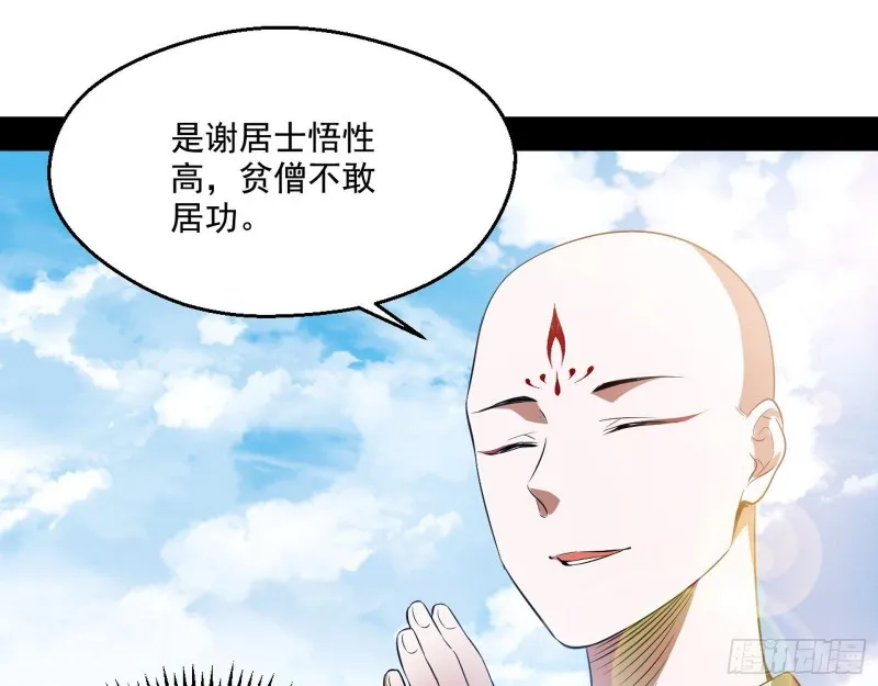 缘来是你 第71页