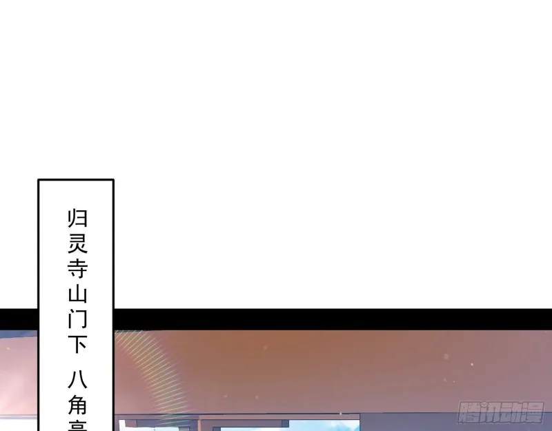 缘来是你 第86页