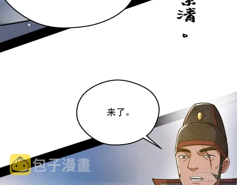 缘来是你 第91页