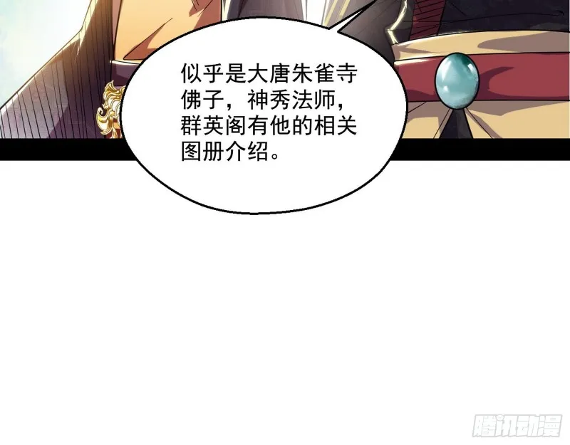 缘来是你 第100页