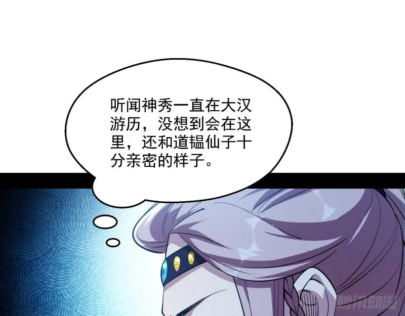 缘来是你 第101页
