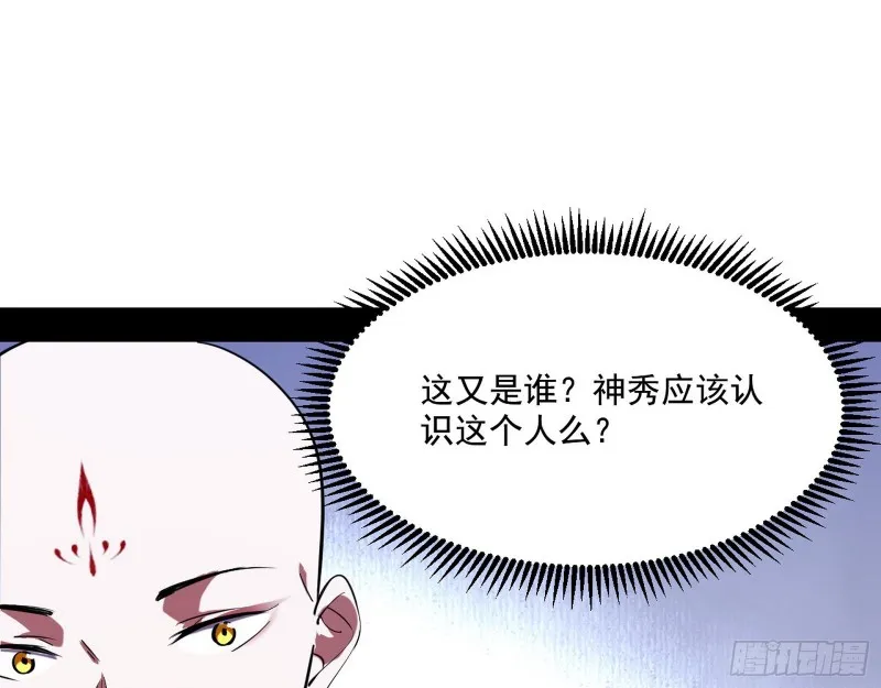 缘来是你 第108页
