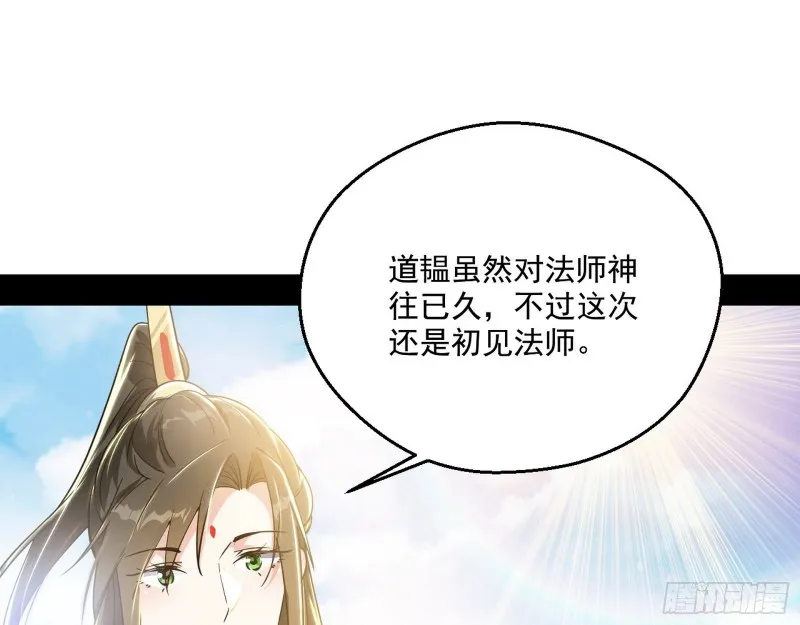 缘来是你 第115页
