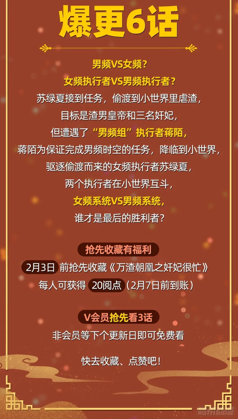 缘来是你 第126页