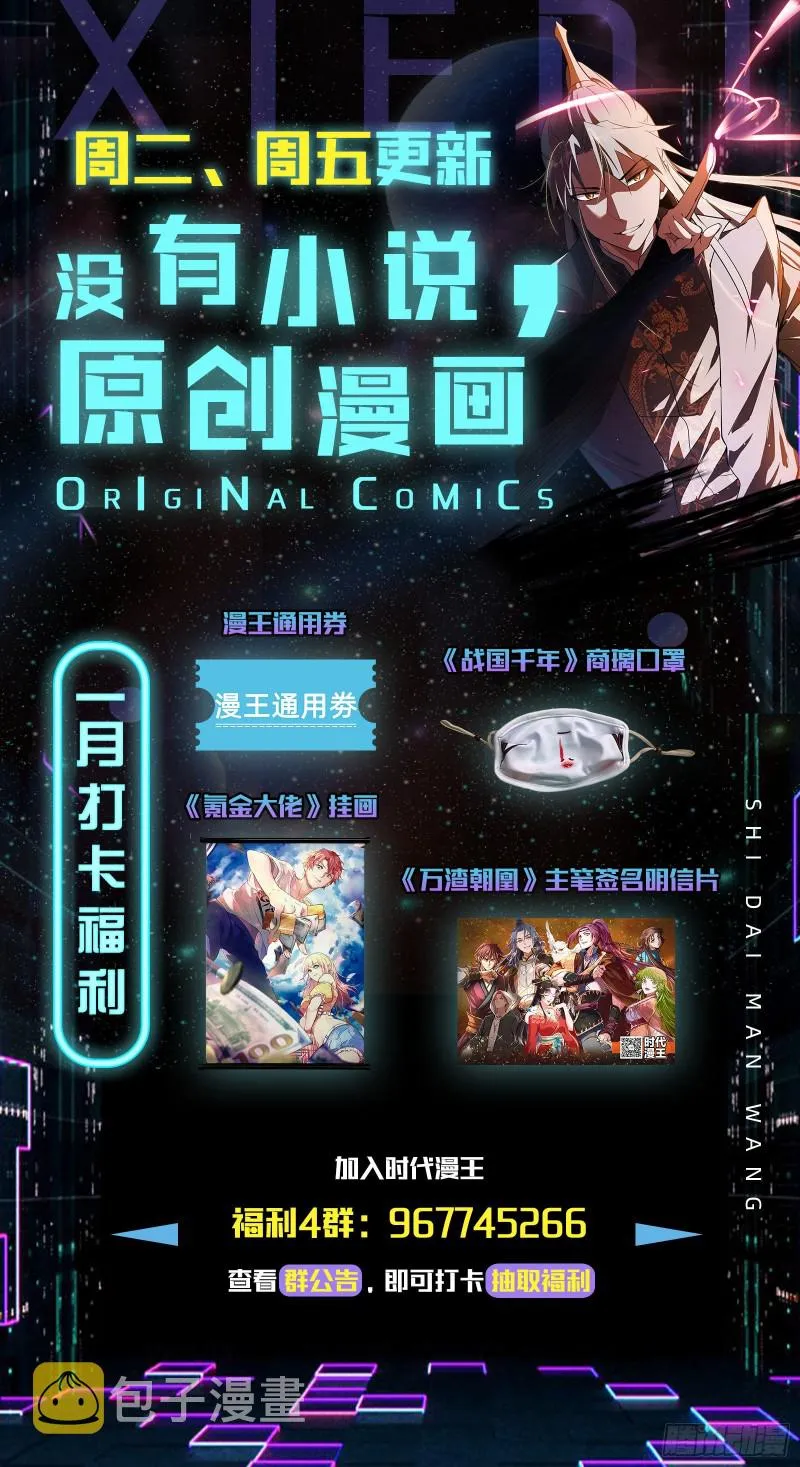 缘来是你 第127页