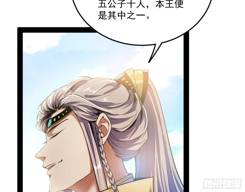锁定谢道韫 第6页