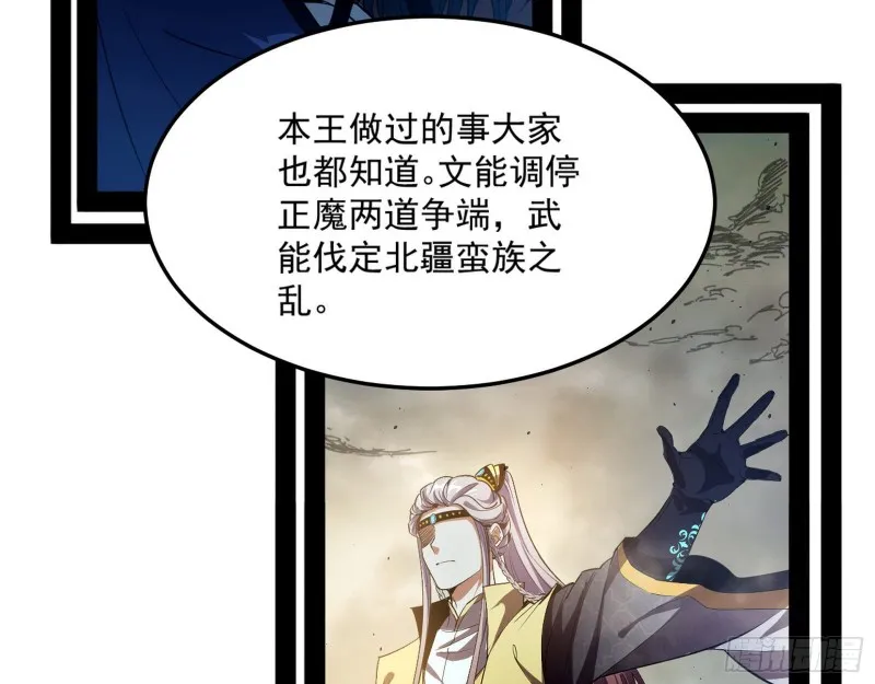 锁定谢道韫 第10页