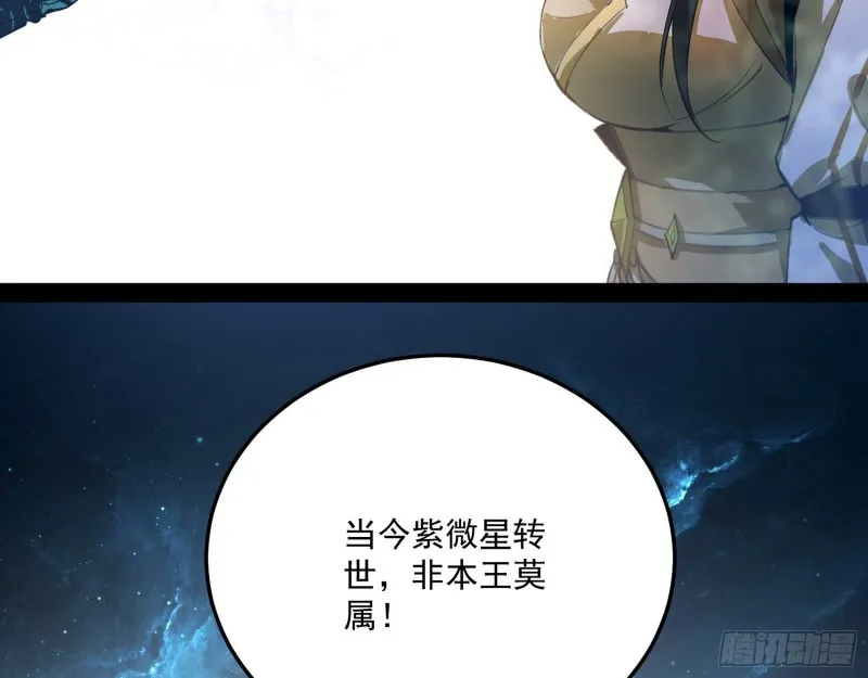 锁定谢道韫 第14页