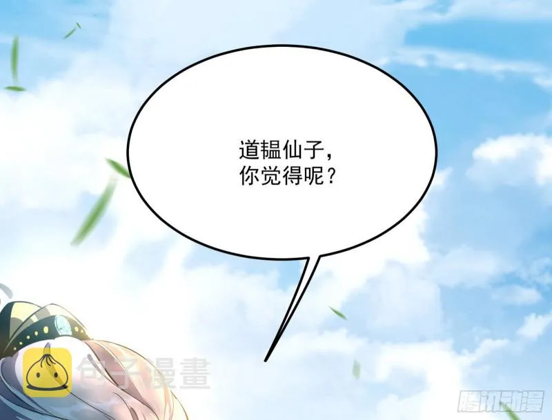 锁定谢道韫 第19页
