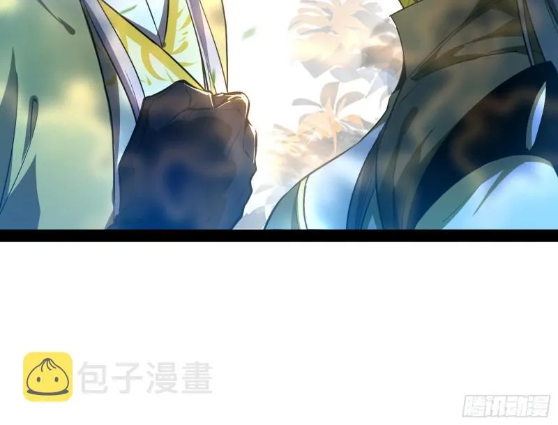 锁定谢道韫 第21页