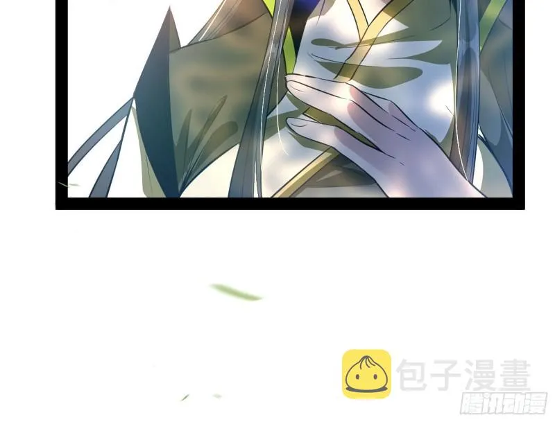 锁定谢道韫 第24页