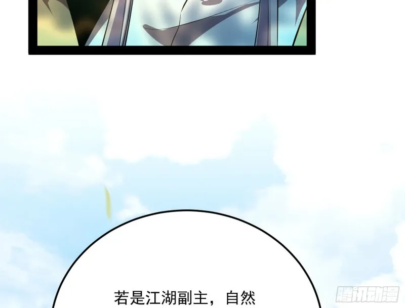 锁定谢道韫 第27页