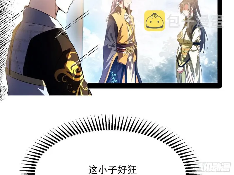 锁定谢道韫 第33页