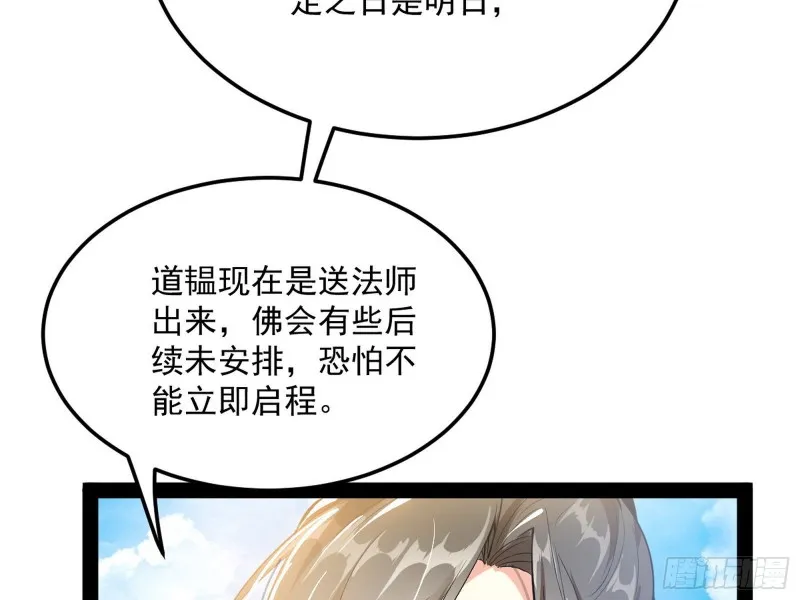 锁定谢道韫 第35页