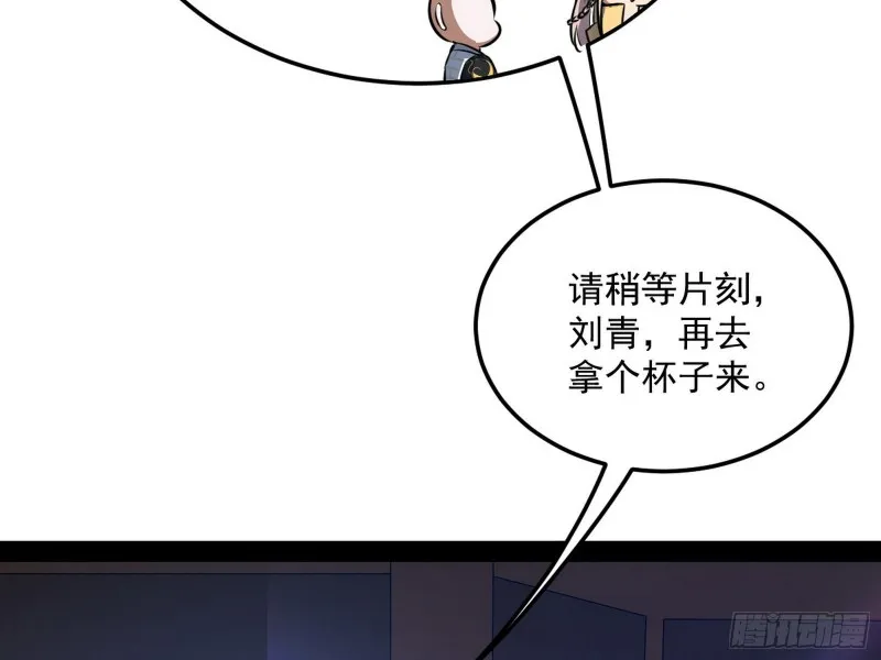 锁定谢道韫 第40页