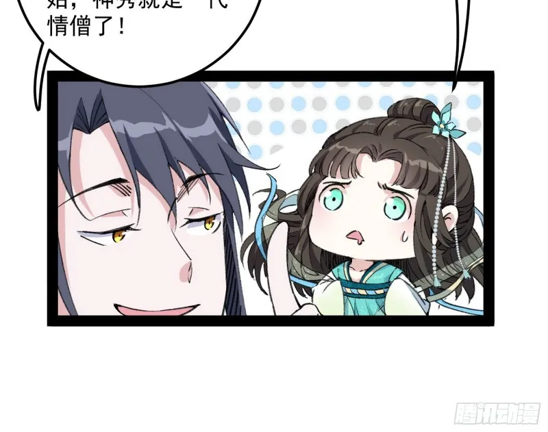 锁定谢道韫 第62页