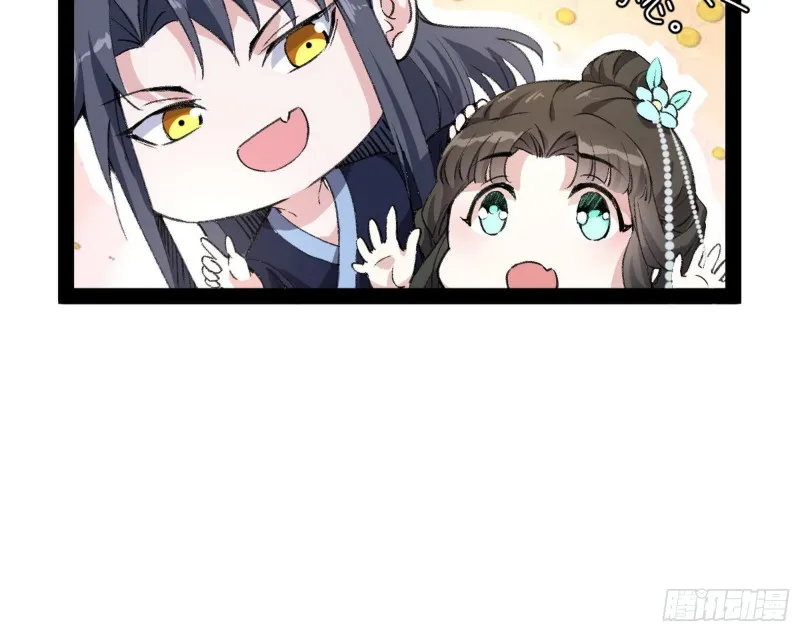 锁定谢道韫 第67页