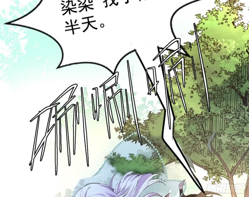 锁定谢道韫 第80页