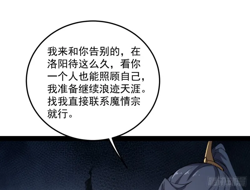 锁定谢道韫 第83页