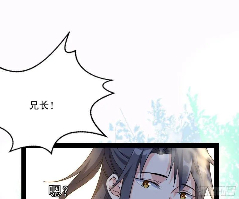 锁定谢道韫 第95页