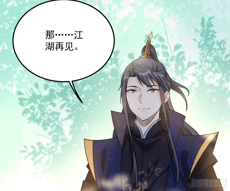 锁定谢道韫 第101页