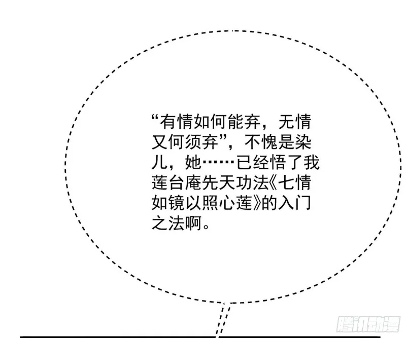 锁定谢道韫 第103页