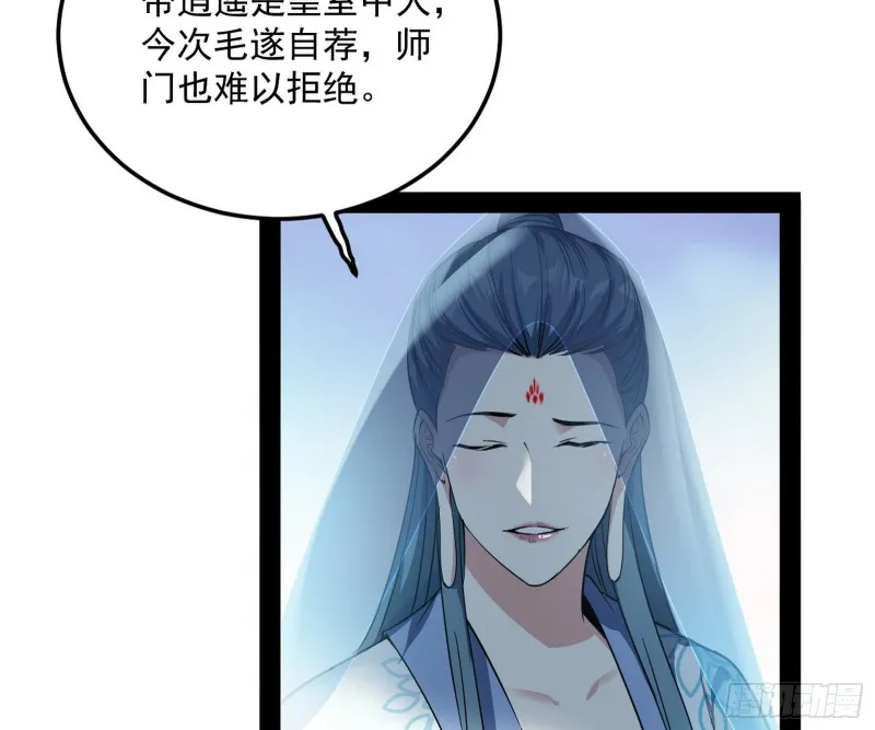 锁定谢道韫 第109页