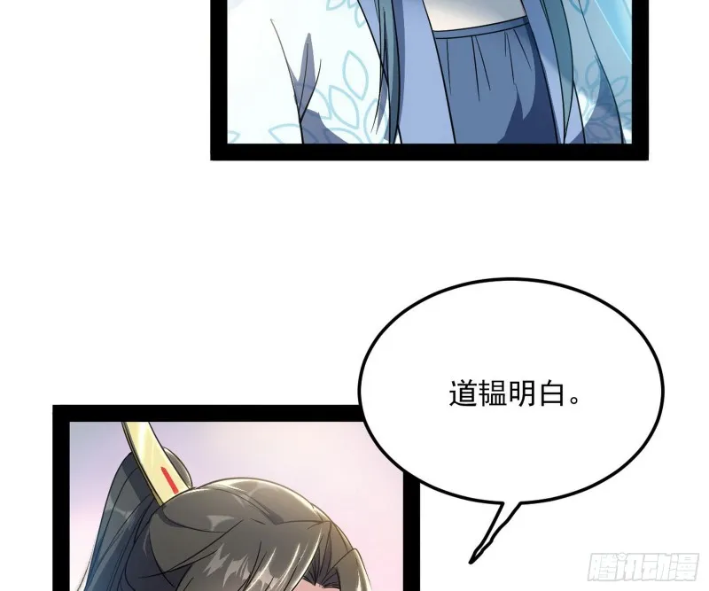 锁定谢道韫 第110页