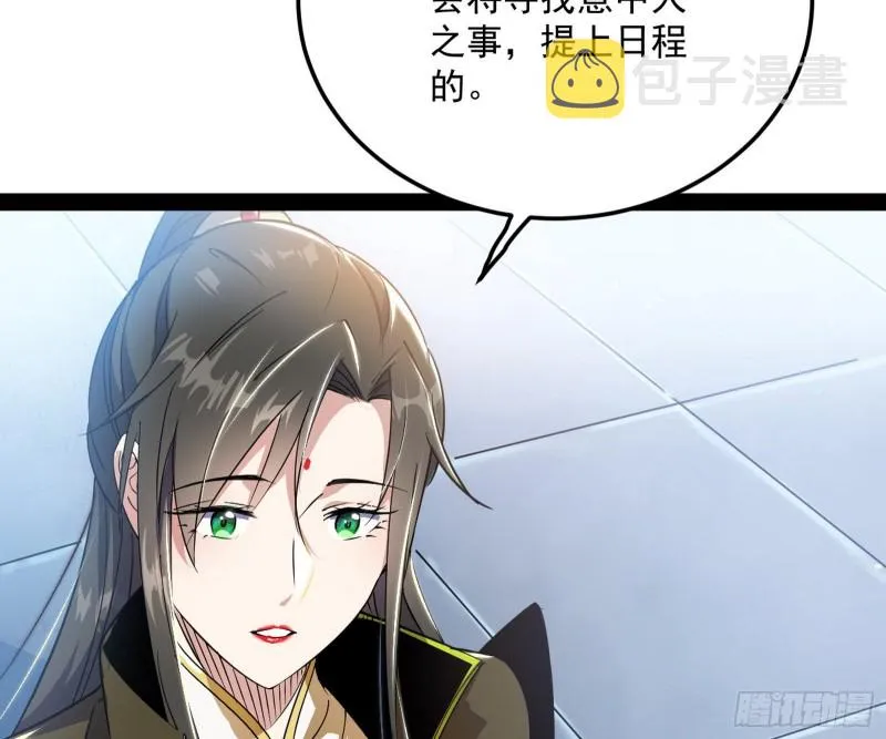 锁定谢道韫 第117页