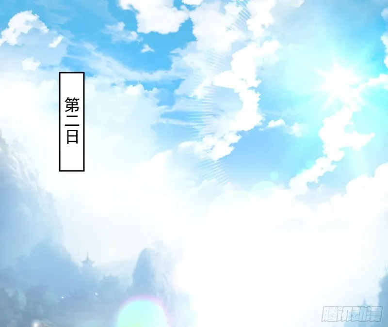 锁定谢道韫 第121页