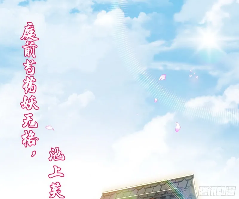 锁定谢道韫 第133页