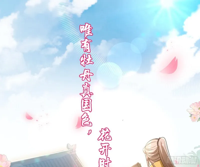 锁定谢道韫 第135页