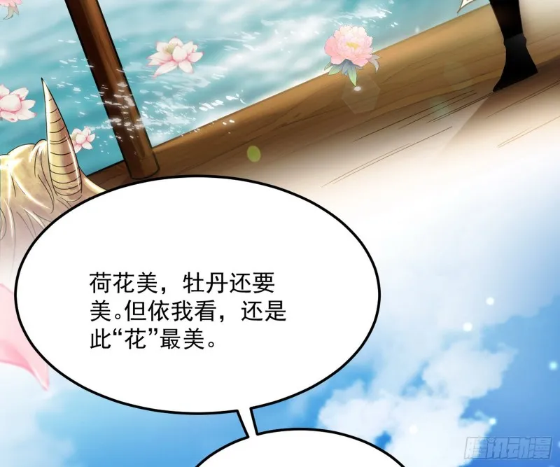 锁定谢道韫 第137页