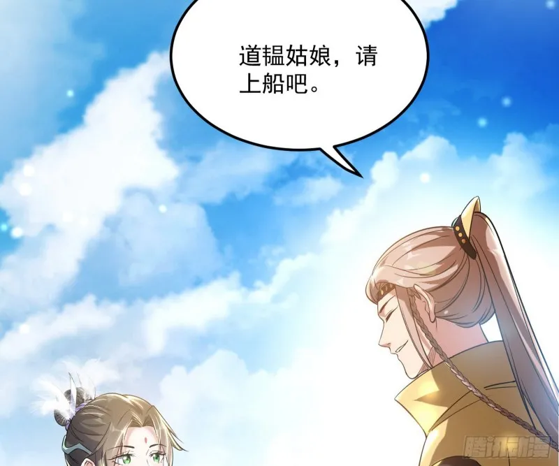 锁定谢道韫 第138页