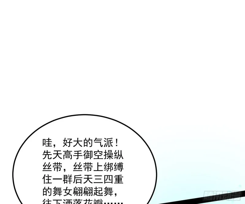 锁定谢道韫 第140页