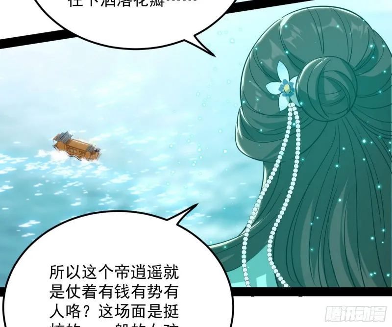 锁定谢道韫 第141页